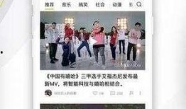 爆料最新看点视频网站,视频网站风云再起，独家爆料带你领略行业新趋势