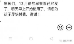 早点爆料最新消息